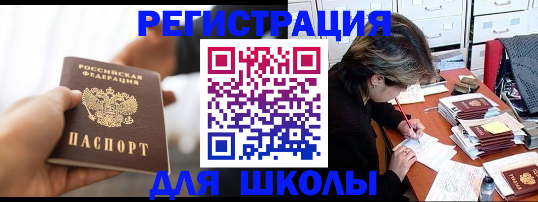 форма 3 в Симферополе